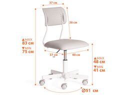 Кресло детское Tetchair Funny ткань (голубой)