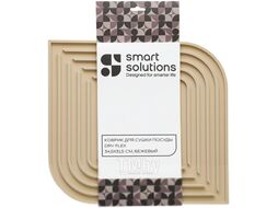 Коврик для сушки посуды Smart Solutions Dry Flex SS000088 (бежевый)