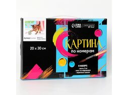 Картина по номерам Школа талантов Котенок с клубком / 5177174