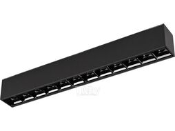 Трековый светильник Arlight MAG-LASER-45-L320-12W Day4000 BK 15deg / 046525