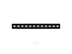 Трековый светильник Arlight MAG-LASER-45-L320-12W Day4000 BK 15deg / 046525