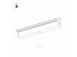 Трековый светильник Arlight MAG-LASER-45-L320-12W Day4000 BK 15deg / 046525