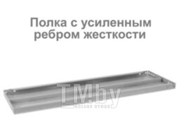 Стеллаж металлический Brabix Ms Kd-200/30-5 / 291118