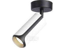 Спот Ambrella Techno Spot TN51592 WH/BK (белый/черный)