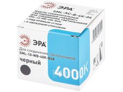 Светодиодный модуль для светильника ЭРА SML-AC-B-6K-04 / Б0050961