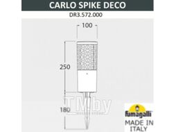 Светильник уличный Fumagalli Carlo Deco DR3.572.000.LXU1L