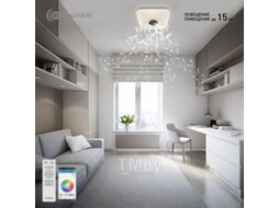 Потолочный светильник Estares Music Rgb 40W S-APP-330-WHITE/CHROME-220-IP20