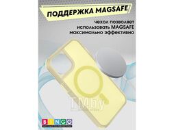 Бампер BINGO Model Magnetic для APPLE iPhone 16 желтый