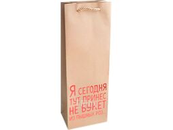 Пакет подарочный MONAMI GB22-6510