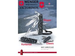 Нож швейцарский Victorinox Skipper 0.8593.W942