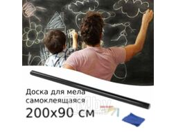 Меловая доска Brauberg 237839 (90x200см)