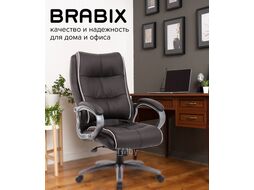 Кресло офисное Brabix Premium Strong HD-009 / 531945 (черный/серый)