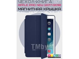 Чехол-книга Bingo Tablet для Apple iPad 9.7 (2017/2018) Темно-синий