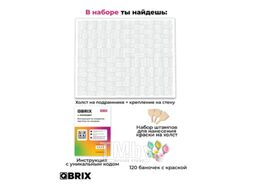 Картина по номерам QBRIX Полноцвет 40037