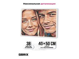 Картина по номерам QBRIX Полноцвет 40037