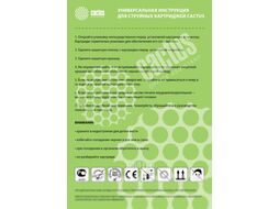 Картридж Cactus CS-CH564