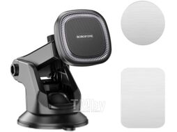 Держатель для смартфонов Borofone BH97 (черный)