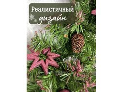 Гирлянда еловая Merry Bear EBE2223001 (1.8м, с шишками)