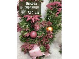 Гирлянда еловая Merry Bear EBE2223001 (1.8м, с шишками)
