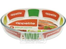 Форма для запекания Appetite PL12