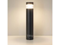 Фонарь уличный Arlight LGD-LANDMARK-BOLL-H1000-20W Warm3500-MIX GR / 047691