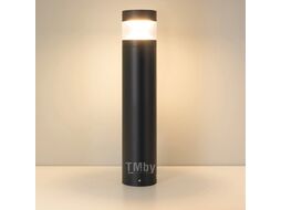 Фонарь уличный Arlight LGD-LANDMARK-BOLL-H1000-20W Warm3500-MIX GR / 047691