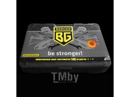 Универсальный набор инструментов BERGER 1/2"-1/4" / BG148-1214 (148 предметов)