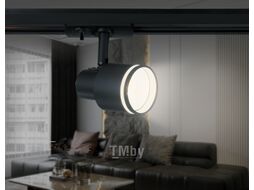 Трековый светильник Ambrella GL5206 BK (черный)