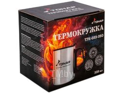 Термокружка Тонар T.TK-033-350
