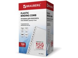 Пружины для переплета Brauberg 19мм / 530925 (100шт, белый)