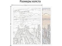 Картина по номерам Sundays Art JH138