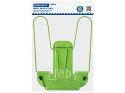 Подставка для книг Brauberg 238072