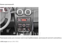 Переходная рамка Incar RLA-FC403