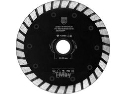 Отрезной диск алмазный BERGER Турбо 230x2.8x22.23мм / BG1609