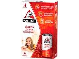Набор лент от мух Раптор G1014 (4шт)
