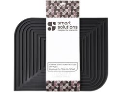 Коврик для сушки посуды Smart Solutions Dry Flex SS000089 (темно-серый)