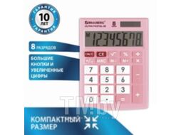 Калькулятор Brauberg Ultra Pastel-08-PK / 250514 (розовый)