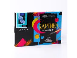 Картина по номерам Школа талантов Гортензии / 9295602