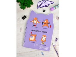 Записная книжка Феникс+ Сиба-Йога / 62752