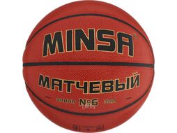 Баскетбольный мяч Minsa 9292128 (размер 6)
