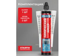 Химический анкер EASF ARCTIC 300 мл (для высоких нагрузок, внутренние и наружные работы) STARFIX SM-66659-1