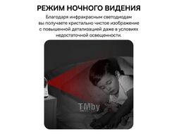 Видеокамера Security P1 Pro 3K Baseus S0TV022132 White