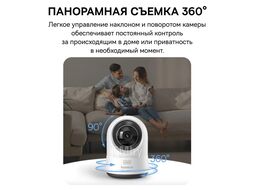 Видеокамера Security P1 Pro 3K Baseus S0TV022132 White