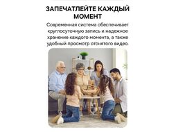 Видеокамера Security P1 Pro 3K Baseus S0TV022132 White