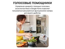 Видеокамера Security P1 Pro 3K Baseus S0TV022132 White