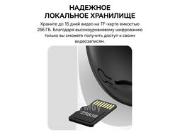 Видеокамера Security P1 Pro 3K Baseus S0TV022132 White