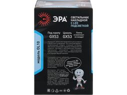 Точечный светильник ЭРА OL10 LD GX53 BK / Б0050268
