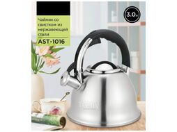 Чайник со свистком Astiat AST1016 (3л)