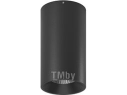 Светильник SWG PRO VILLY Укороченный 004845