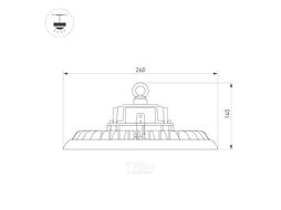 Светильник для подсобных помещений Arlight SP-ARIVA-DIM-R260-100W White5000 BK 90deg / 052864